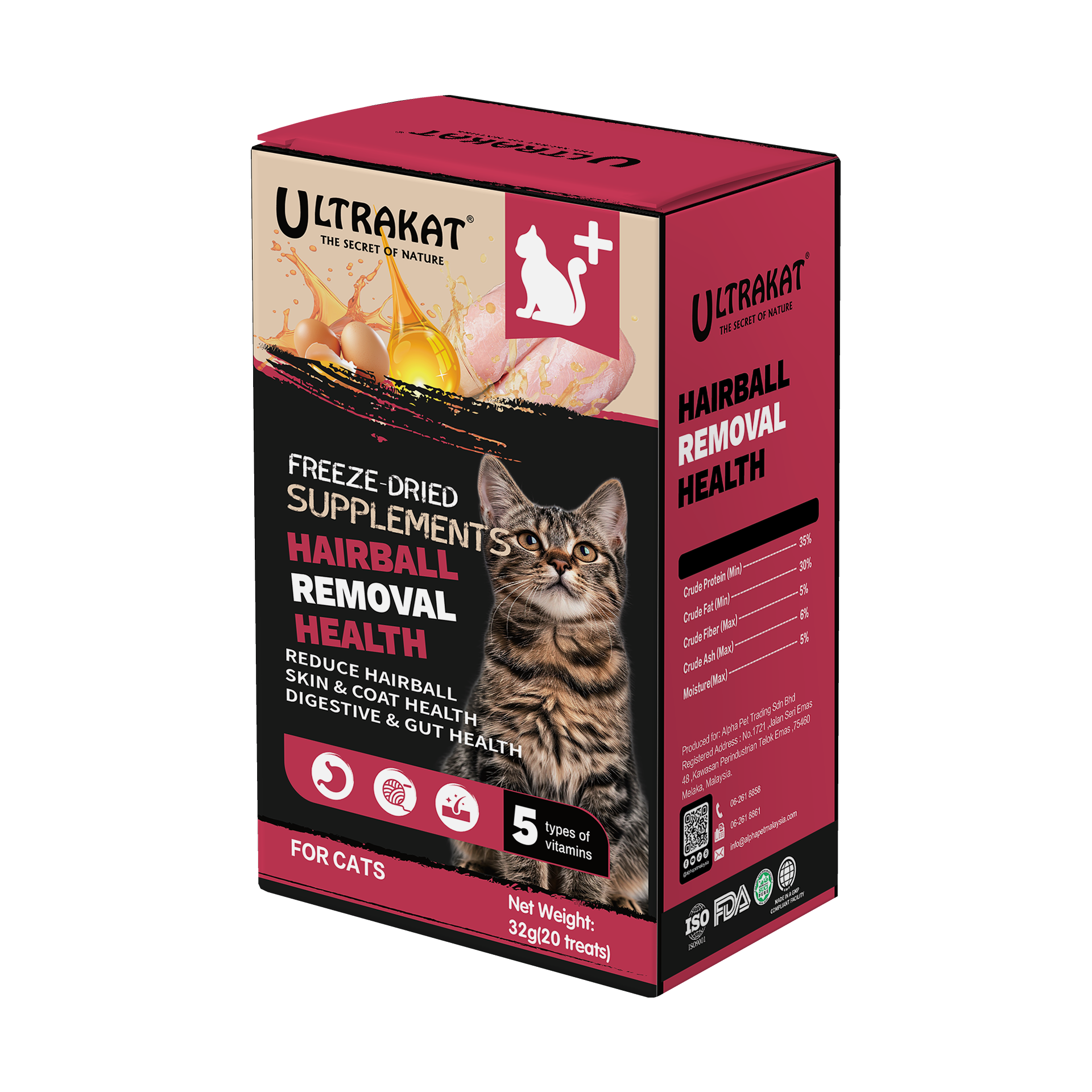 Hairball Removal Health 32g